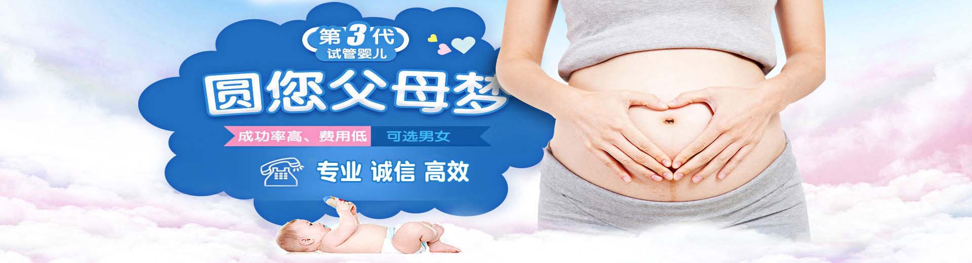 人工孕妈代怀助孕微信群,专业高龄供卵代孕助怀怎么收费,专业高龄供卵助怀怎么预约图片2
