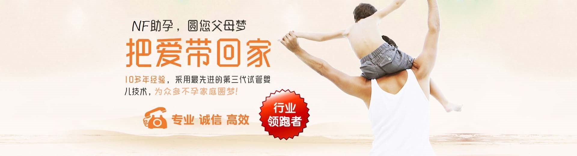 人工孕妈代怀助孕微信群,专业高龄供卵代孕助怀怎么收费,专业高龄供卵助怀怎么预约图片3